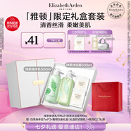 伊麗莎白雅頓身體護理套裝綠茶身體乳500ml+綠茶沐浴露500ml禮物送朋友