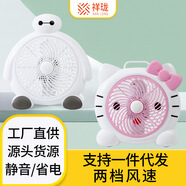祥瓏小型卡通電風(fēng)扇迷你學(xué)生宿舍床上臺扇辦公室臺式床頭寢室小風(fēng)扇 小黃+遙控定時(shí)線(xiàn) 7寸