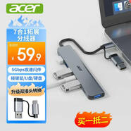 宏碁（acer）Type-C/USB擴(kuò)展塢轉(zhuǎn)usb3.0分線器 高速7口集線器 一拖多轉(zhuǎn)換器轉(zhuǎn)接頭適用筆記本電腦平板拓展塢