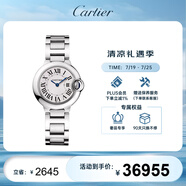 卡地亞(Cartier)瑞士手表藍氣球系列時(shí)尚女表WSBB0073(WSBB0067)禮物