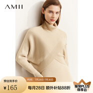 AMII年秋新款高領(lǐng)蝙蝠袖毛衣U領(lǐng)背心連衣裙套裝女時尚兩件套12270364 淺黃色針織衫 L
