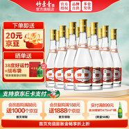 竹葉青酒 山西 汾酒 杏花村 黃蓋玻汾 53度 475mL 12瓶 原箱裝