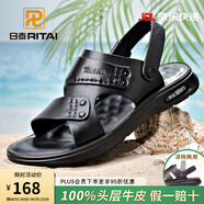 日泰涼鞋男夏季100%頭層牛皮男士涼皮鞋真皮防臭防滑沙灘鞋兩用涼拖鞋 SJXN8906【黑色】 38 (240mm) 標準碼