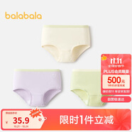 巴拉巴拉女童內(nèi)褲棉平角兒童三角短褲寶寶萌不夾PP親膚三條裝208924170025