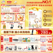 伊利金領(lǐng)冠悠滋小羊2段6-12月嬰兒羊奶粉700克*6整箱裝新老包裝隨機(jī)發(fā)