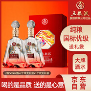 五糧液股份 百鳥朝鳳紅鉆 濃香型白酒禮盒 52度500ml*2瓶禮盒裝 宴請(qǐng)酒
