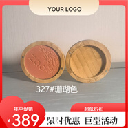 KE LAI ZAO TANG有機(jī)礦物腮紅胭脂天然修容養(yǎng)膚調(diào)色立體孕婦敏感肌兒童法國(guó) 327#珊瑚色正裝 現(xiàn)貨