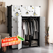 安爾雅簡(jiǎn)易衣柜塑料組裝樹脂雙人衣櫥現(xiàn)代簡(jiǎn)約組合衣柜單人衣柜臥室