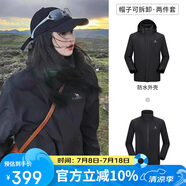 駱駝（CAMEL）沖鋒衣男女外套三合一可拆卸兩件套戶外暴雨級(jí)防水防風(fēng)登山服