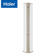 海爾（Haier）3P空調柜機 三相電（380V）新一級變頻節能冷暖 自清潔WIFI智控商居兩用客廳空調 380V三相電+WIFI智控 3匹 一級能效變頻冷暖