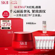 SK-II大紅瓶面霜80g抗皺緊致sk2乳液化妝品全套護(hù)膚品套裝skii生日禮物