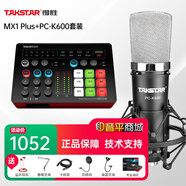 得勝（TAKSTAR） MX1 Plus聲卡手機直播設(shè)備套裝全民家庭ktv唱歌錄音麥克風(fēng)外置聲卡電腦 套餐五：得勝PC-K600麥克風(fēng)套裝