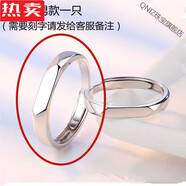 QNIZ港澳輕奢高端品質(zhì)925銀你的名字戒指男女對戒簡約活口指環(huán)學(xué)生好 你的名字戒指男款 表面可刻字 開口可調(diào)節(jié)