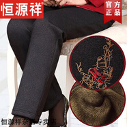 恒源祥中老年女褲秋冬加絨長褲加厚媽媽褲子寬松老太太高腰奶奶棉褲外穿 紅梅繡 L