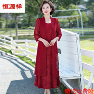 恒源祥喜婆婆夏季婚宴裝兩件套真絲連衣裙中老年媽媽洋氣桑蠶絲紅色裙子 棗紅 5XL 165-180斤