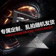 聯(lián)想ThinkBook15 14高性能銳龍版設計師商務(wù)辦公輕薄本pad v15.6英寸大屏學(xué)生游戲本全能手提本揚天X系 intel-i5-13420H D5 Book14 40/48G 2T高速固態(tài) 全新升級