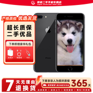 蘋(píng)果8Plus手機 Apple iPhone 8Plus 蘋(píng)果8P 二手手機  二手9成新 深空灰色 256G全網(wǎng)通【更換100%電池】95新