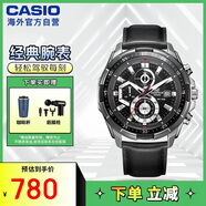 卡西歐（CASIO）EDIFICE系列 商務(wù)男表休閑防水男士手表EFR-539L-1AVUDF