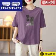 羅蒙（ROMON）舒適夏季新款簡(jiǎn)約休閑百搭圓領(lǐng)上衣純棉寬松全棉女短袖文藝 紫色【大圖英文】 2XL 建議130-150斤