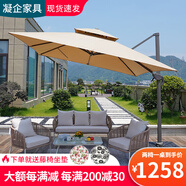 凝企陽臺休閑桌椅戶外桌椅套裝藤椅三件套陽臺喝茶桌椅組合庭院小茶臺 90單層方桌+3米傘【顏色備注】 四椅一桌