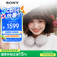 索尼（SONY）WH-1000XM4 無(wú)線(xiàn)智能降噪 頭戴耳機 藍牙5.0（1000XM3升級款）鉑金銀 高考祝福禮物