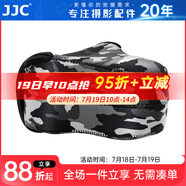 JJC 相機(jī)內(nèi)膽包 適用佳能單反200D二代R6II R8 90D 5D3索尼A7M3 A7R4 A92 FX30 A1尼康Z7II保護(hù)收納套 OC-MC0GR小號(hào) 迷彩灰