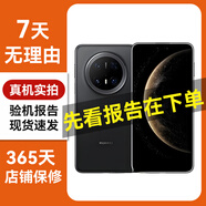 華為 mate系列手機 華為Mate20/30/40/50/60/70pro 華為手機 二手手機 顏色/內存/以驗機報告準 mate30 4G【三方屏無指紋】