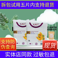 KACC【咨詢客服優(yōu)惠價】惠享薄紙尿褲新生兒嬰兒尿不濕超薄柔軟透氣 紙尿褲L號50片