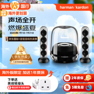 哈曼卡頓（Harman/Kardon）哈曼卡頓 水晶4 桌面藍牙音箱 家庭影院音響 電視電腦音箱 生日禮物 2.1聲道架構 140W超強功率 黑色【下單聯系客服領轉接頭】