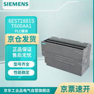 西門(mén)子 6ES72881ST600AA1 PLC 模塊 控制器 SIMATIC S7-200 SMART，CPU ST60， 上，DC/DC/DC， 
