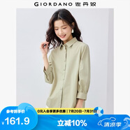 佐丹奴襯衫女純棉七分袖府綢法式文藝風上衣泡泡袖白襯衣05345470