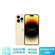iPhone 14 ProMax 【24期免息】蘋(píng)果14promax 國行 5G 蘋(píng)果二手手機 金色 99新 128G 推薦【24期免息】每日僅需7元 三年老店+五星店鋪+三年質(zhì)保