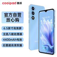 酷派（Coolpad）鋒尚50 Lite全新超薄八核智能手機(jī)學(xué)生價(jià)便宜大屏百元機(jī)長(zhǎng)續(xù)航老人老年備用機(jī)游戲電競(jìng) 海天藍(lán)