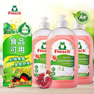 Frosch石榴果濃縮洗潔精 500ml*3 德國(guó)進(jìn)口