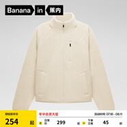 蕉內(nèi)（Bananain）熱皮302+女士搖粒絨短外套秋冬款保暖鎖溫防風棉感寬松休閑內(nèi)搭 奶油白 XL
