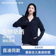 茉尋昆凌同款原紗防曬衣女士冰絲涼感防曬服防紫外線夏季正肩款黑色L