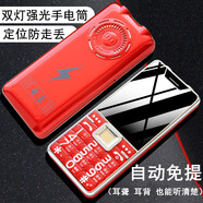 fa大屏老年手機超長(cháng)待機4G全網(wǎng)通老人機支持移動(dòng)聯(lián)通電信廣電5G卡學(xué)生戒網(wǎng)防沉迷定位手機非智能耐摔 黑色【4G/5G高配】 8GB內存卡（內含歌曲） 主機1+電池1塊+充電器 贈保護殼