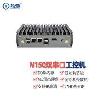 盈馳 微型工控主機(jī)雙網(wǎng)口雙串口嵌入式迷你工控機(jī)機(jī)器視覺全鋁無風(fēng)扇低功耗mini PC小型臺(tái)式機(jī)電腦 N150四核+8G內(nèi)存+256G固態(tài)硬盤