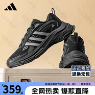ADIDAS阿迪達斯元禧老爹鞋男女鞋厚底增高潮流百搭復古網(wǎng)面運動(dòng)鞋休閑鞋 JQ1155【官方正品 假一賠十】 41