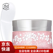 資生堂（Shiseido）【JD物流 日本直郵】睡眠免洗面膜夜間補(bǔ)水保濕收縮毛孔膠原蛋白 保濕CS面膜105g櫻花香