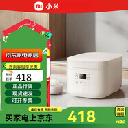 小米米家米家電飯煲N1 3L 4A級好米飯 6層黑晶內膽 28min超快飯 雙擎