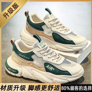 森馬（Senma）男鞋夏季2025新款網(wǎng)面鏤空透氣防臭增高百搭港風厚底旅游老爹潮鞋 BK2118白綠色【升級版】 39