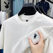 花花公子（PLAYBOY）夏季男士短袖T恤高品質(zhì)刺繡小馬標商務休閑純色薄款體恤 白色 2XL 135-155斤