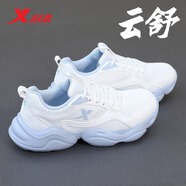 特步（XTEP）女鞋秋季皮面防水跑步鞋2025新款夏休閑老爹鞋官方旗艦運(yùn)動(dòng)鞋子女 白藍(lán)色(網(wǎng)面透氣) 37