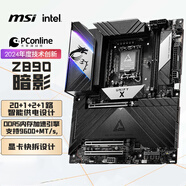 微星（MSI）MEG Z890 UNIFY-X WIFI7暗影超頻主板 雷電4 支持CPU 285K/265K/265KF (Intel Z890/LGA 1851）
