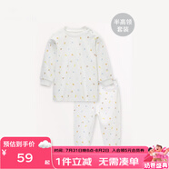 麗嬰房男女寶寶純棉內(nèi)衣套裝嬰兒童睡衣套裝男童套裝純棉套裝空調(diào)服 【四季款】動物樂園半高領(lǐng) 100 CM/3歲