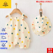 G.DUCKKIDS品牌正品純棉紗布新生嬰兒連體衣服男夏季薄款寶寶女睡衣夏裝初生 官方旗艦愛心紗布吊帶連體有帽子 均碼 73