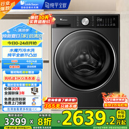 小天鵝（LittleSwan）10公斤滾筒洗衣機全自動 小烏梅3.0輕享版 純平全嵌水魔方 凈漬除毛AI智投以舊換新 滾筒 TG10VE10