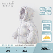 戴維貝拉（DAVE＆BELLA）兒童羽絨服女童上衣男童羽絨衣冬裝新款寶寶衣服保暖小童外套 貓咪印花DB4238127-A 100 cm（建議身高90-100cm）