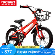 永久（FOREVER）兒童自行車小孩6-10歲童車學(xué)生車腳踏車中大童單車山地車18寸紅色